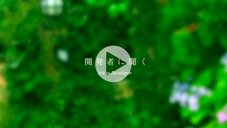 SUUMO / Movie


［ 1: 開発者に聞く］ファインコート（三井不動産レジデンシャル）

動画編集・BGM制作