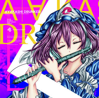 2017 CD
『AYAKASHI DRUNKER』
ジャケットデザイン(photoshop)