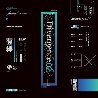 2021 CD 『Divergence02』 ジャケットデザイン(photoshop)