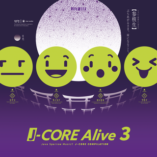 2021 CD 『J-CORE Alive 3』 ジャケットデザイン、クロスフェードPV、webデザイン(photoshop、aviutl)