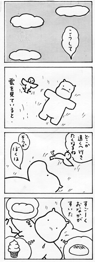 『PiPoちゃん、はーい』連載４コマ漫画（CS21湘南、2004〜2006）