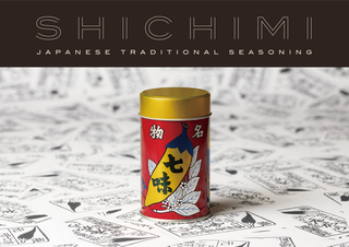 SHICHIMI / Booklet

八幡屋礒五郎／［七味］海外向けブックレット

デザイン・写真