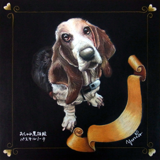 "The Dog (005)" (Oilpastels, MDF board, 2015) 11 3/4" x 11 3/4"