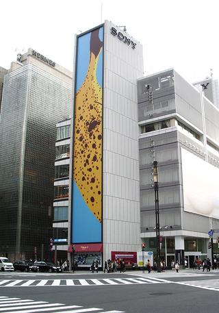Canvas@Sony2010「バナナ」（2010）