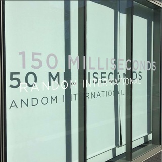 <strong>Visual Identity</strong><br/> 
<em>150 Milliseconds</em> by Random International at Le Laboratoire Cambridge (photo: ©RI)
