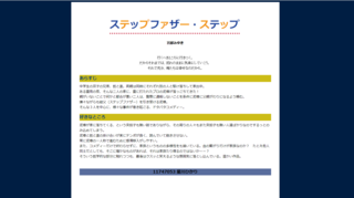 2017年/Dreamweaver（コーディング）

授業制作/HTML・CSSを用いて『私の好きな本』というテーマでWebページを作成しました。