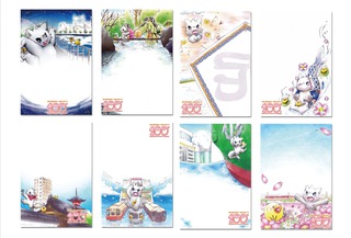尼崎市市制100周年記念ポストカード：全8種