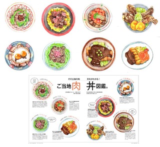 イオンカード会報誌『mom（モム）』/D altair inc.