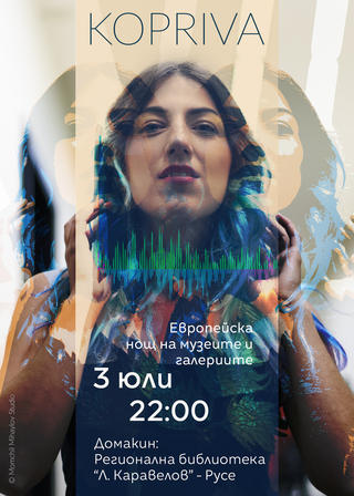 KOPRIVA Live, concert poster, 
Artist: KOPRIVA

concept, photography & graphic design: Momchil Mihaylov - Momo