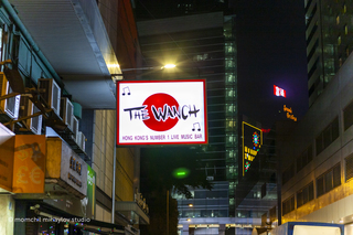 The legendary club The Wanch - Hong Kong 2019