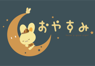 Good Night