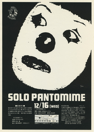 Ohisama Kasane  SOLO PANTOMIME        Flyer