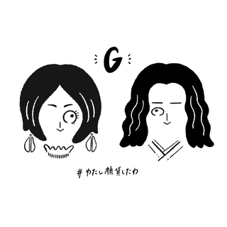 【似顔絵】雑誌GINZAにて連載中の満島ひかりさん・ピース又吉さんの似顔絵企画応募