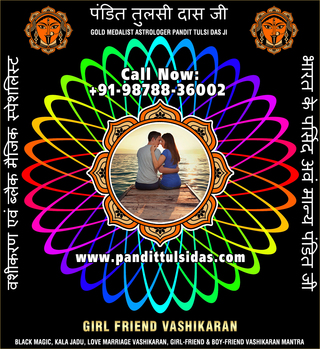Hindu Marriage Ristey Specialist in India Punjab Phillaur Jalandhar +91-9878836002 https://www.pandittulsidas.com