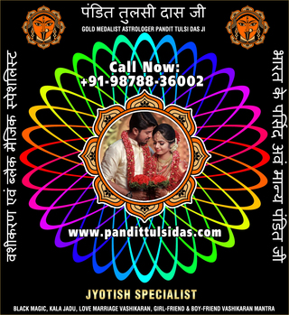 Black Magic Specialist in India Punjab Phillaur Jalandhar +91-9878836002 https://www.pandittulsidas.com