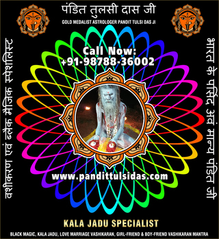 Kala Jadu Specialist in India Punjab Phillaur Jalandhar +91-9878836002 https://www.pandittulsidas.com