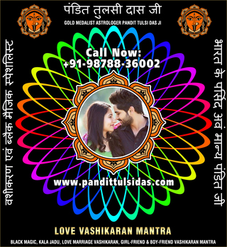 Vashikaran Mantra in India Punjab Phillaur Jalandhar +91-9878836002 https://www.pandittulsidas.com