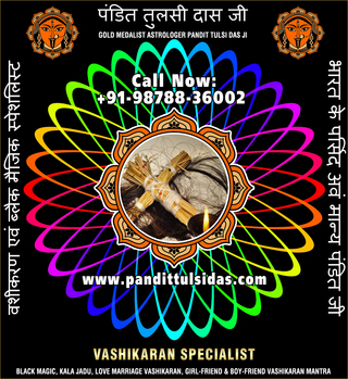 Voodoo Black Magic Specialist in India Punjab Phillaur Jalandhar +91-9878836002 https://www.pandittulsidas.com