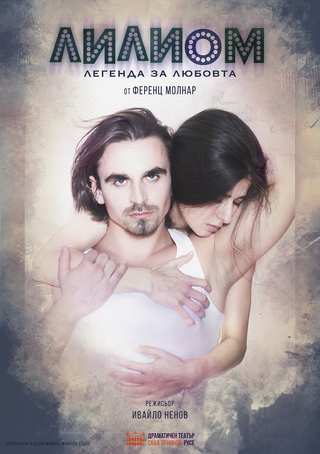 LILIOM, official poster, Ruse Drama Theatre, Bulgaria
director: Ivaylo Nenov

concept, photography & graphic design: Momchil Mihaylov - Momo
