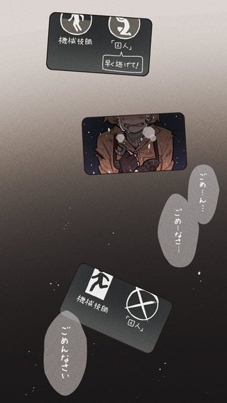 ■第五人格　過去の荘園コンテスト　エドガー賞 受賞　(4/4)