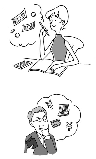 生命保険会社新聞広告