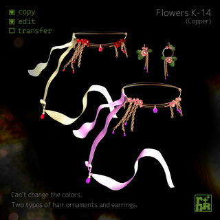 [rnR] Flowers K-14_copper