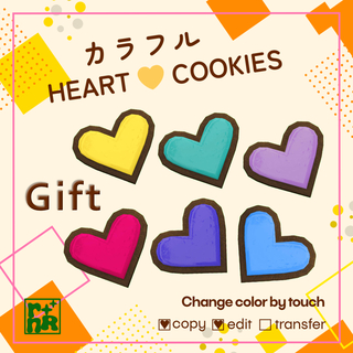 [rnR] Heart Cookie (click, 6colors)(Gift)