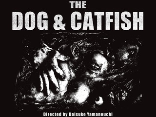 『犬とナマズ』ゴアフェス限定Ｔシャツ用デザイン・フロント