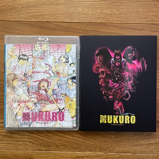 Error4444『骸 ＭＵＫＵＲＯ』北米版Blu-ray