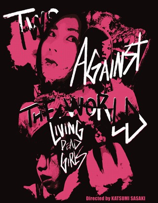 「佐々木勝己監督作品トリビュートＴシャツ」用デザイン