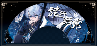 第五人格公式キャスターたくとげーむず「グッズ用イラスト-扇子」