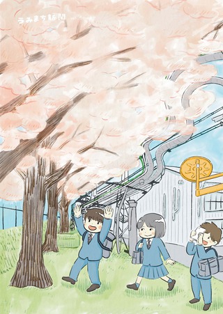 うみまち新聞 vol.5 表面イラスト