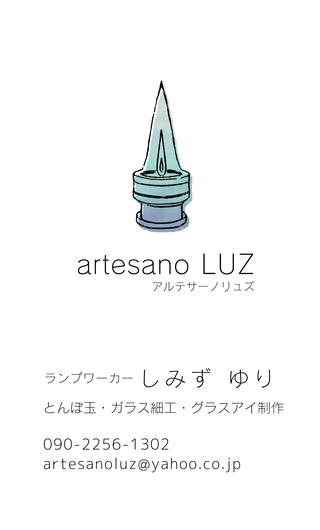 Logo and Business card 
for artesano LUZ
designed by cannedfl0wer