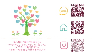 Business card 
for Cuore ricco
designed by cannedfl0wer
