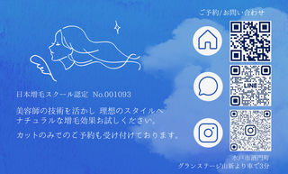Business card 
for pure wing
designed by cannedfl0wer