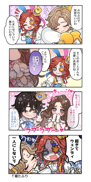 ■NetEase株式会社　第五人格　「第五人格×サンリオキャラクターズ展」の漫画を描かせて頂きました。