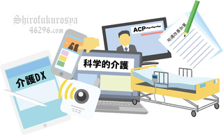 へるぱる　企画ページイラスト